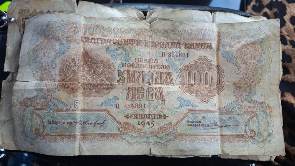 Стари български пари