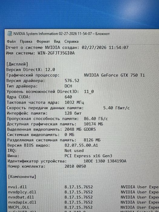 Gaming keys Intel i5 10400F