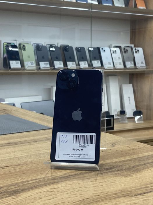 Iphone 14