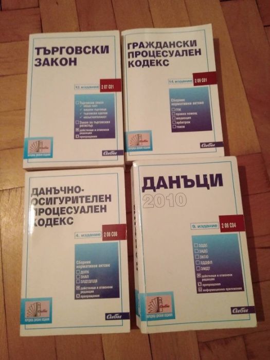 Икономически учебници Учебници УНСС Книги