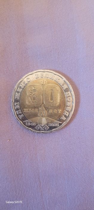 Коллекционное монеты