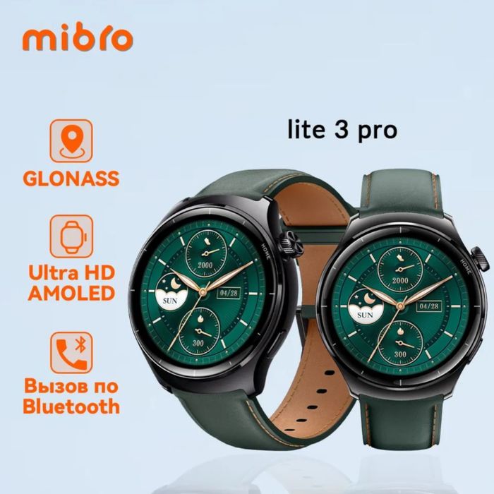 Умные Смарт-Часы Mibro Lite 3 Pro