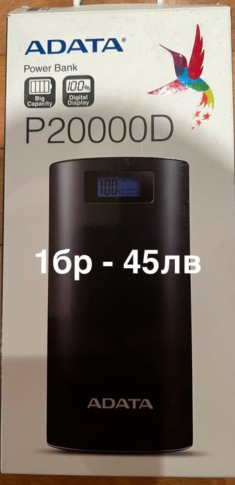 НОВИ - Външен хард диск,SSD,флаш памет,рутер,външна батерия,колонки