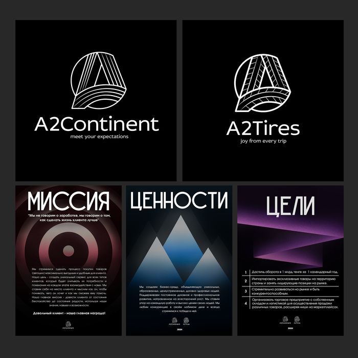 Графический дизайнер