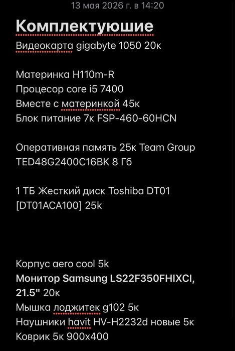 Продам по запчястаям