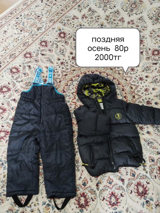 Продам детские вещи