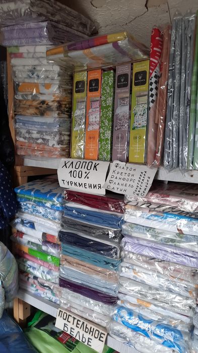 Матрасы ватные, постельное бельё, одеяла, подушки, корпе, полотенца