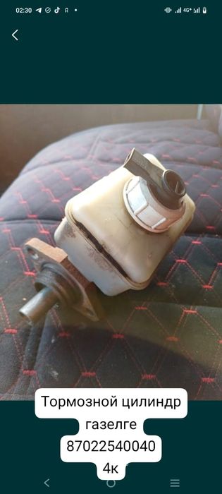 Стартер Газелге  г. Туркестан