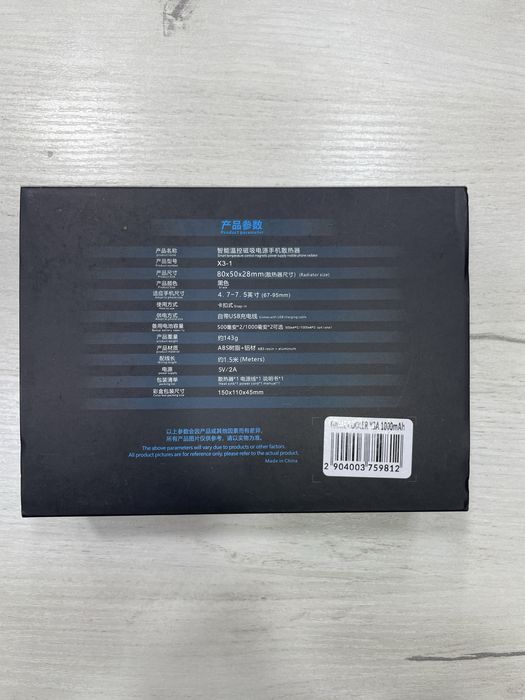 Kuller telefon sovurgich pubg кулер для телефона