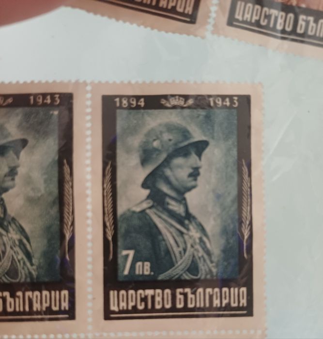 Пощенски марки са от серията "6 месеца от смъртта на Цар Борис III", издадена през 1944 г. в Царство България.