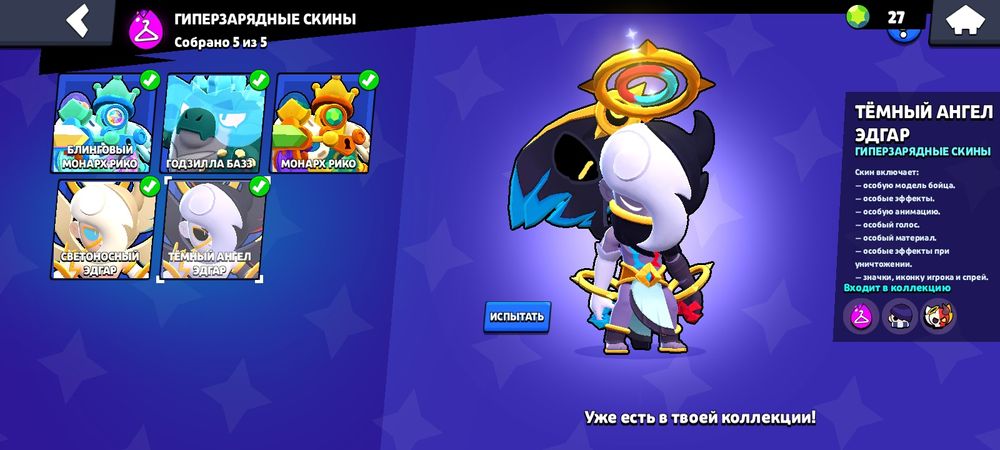 Бравл старс аккы