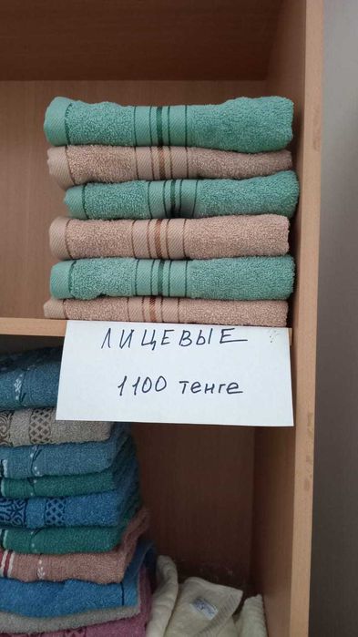 Банные и лицевые полотенца