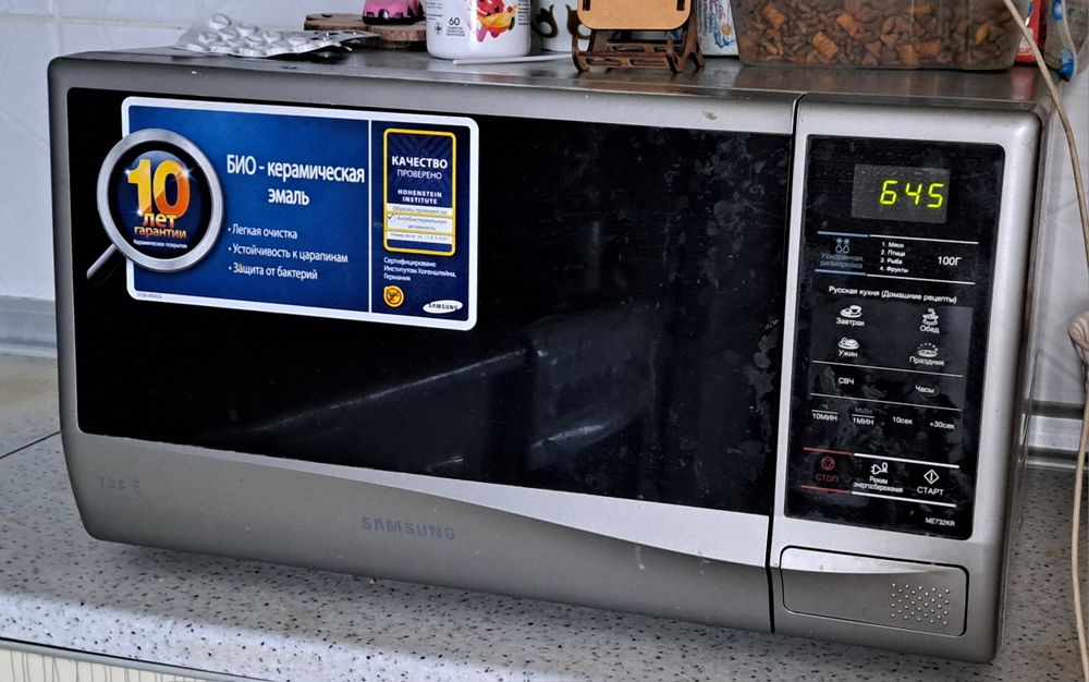 Микроволновка Самсунг б/у