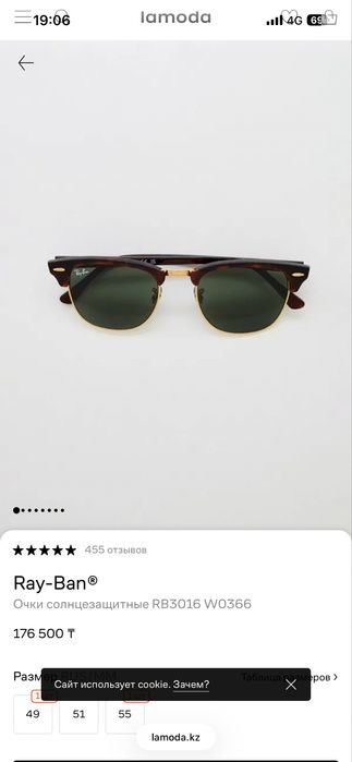 Оригинальные очки RayBan.