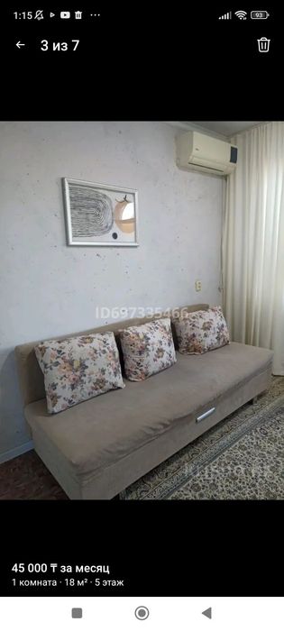 Продам комнату в общежитии