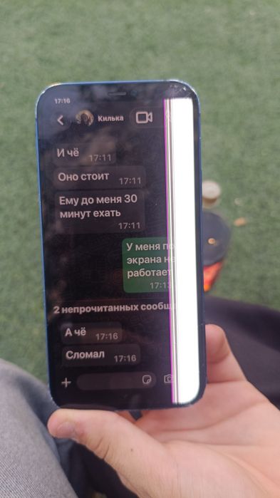 Iphone 12 обменяю
