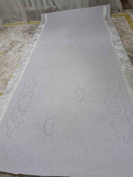 Ақ жол, тяй-тяй 2 метра