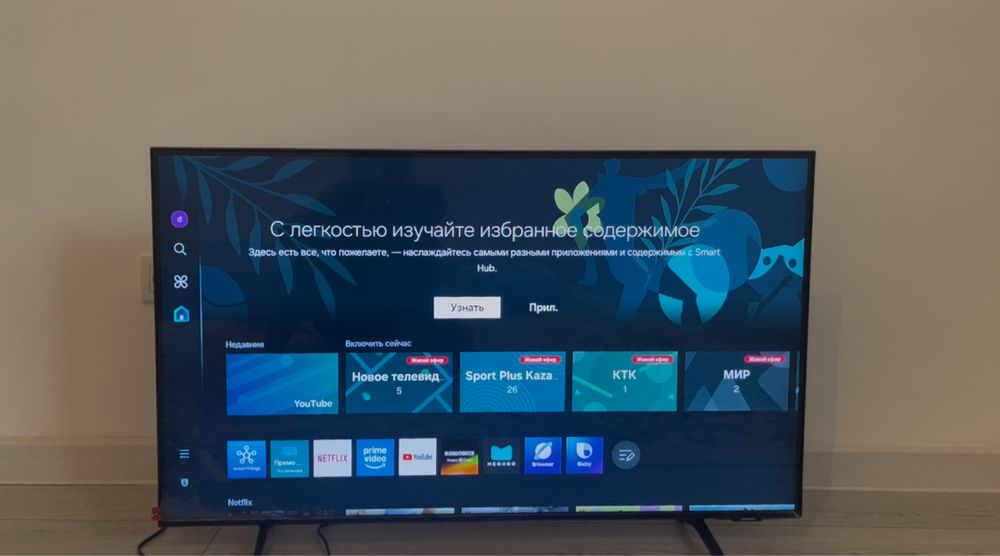 Телевизор samsung