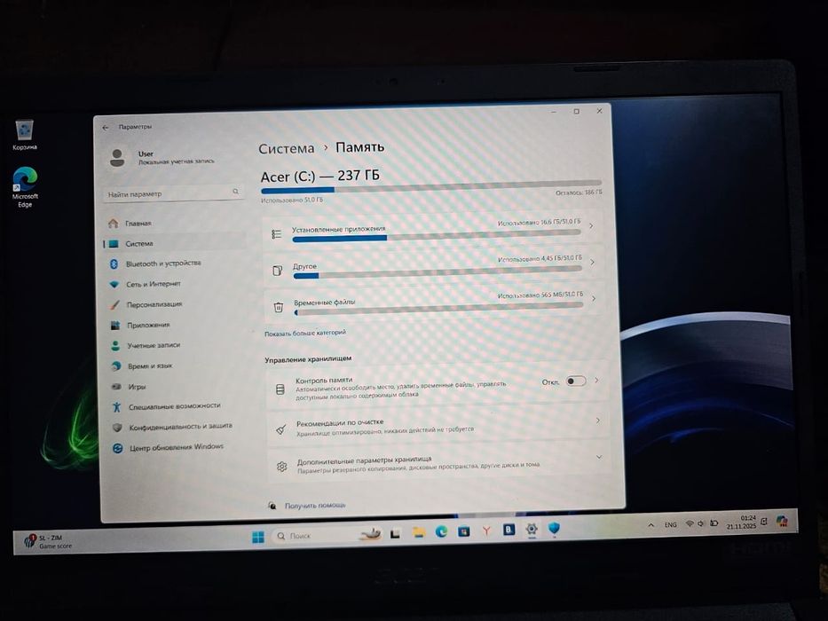 ноутбук  acer (С)