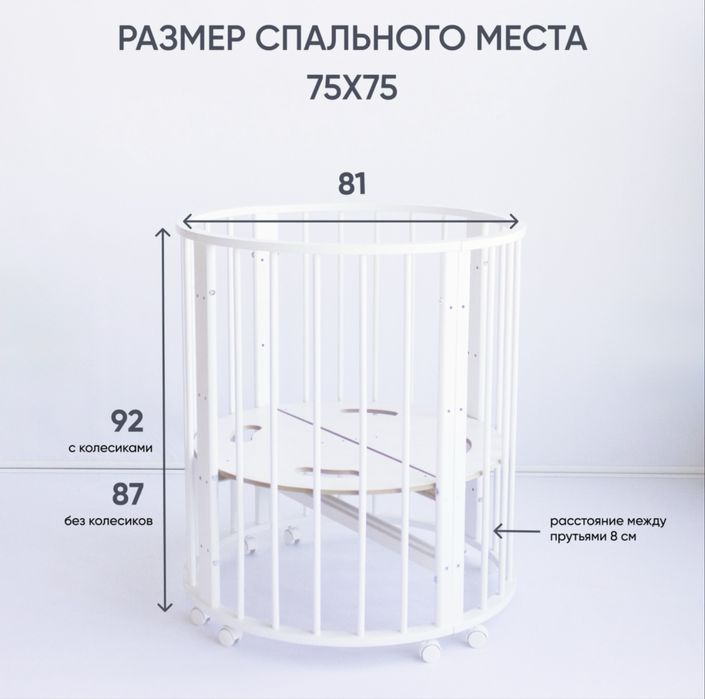 Кроватка детская трансформер 6 в 1