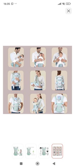 Продам эргорюкзак (кенгуру)