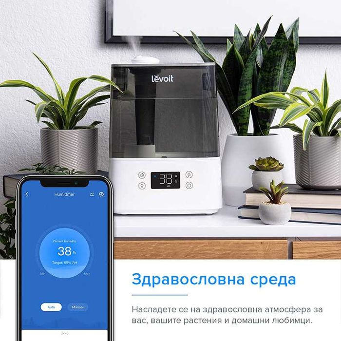Ултразвуков смарт овлажнител за въздух Levoit Classic 300S, сив 6L WiFi тих ароматерапия НОВ
