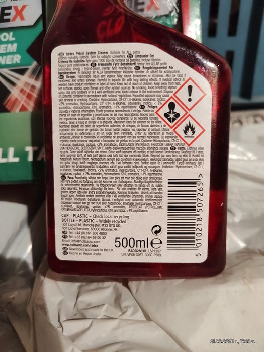 Добавка за бензин REDEX