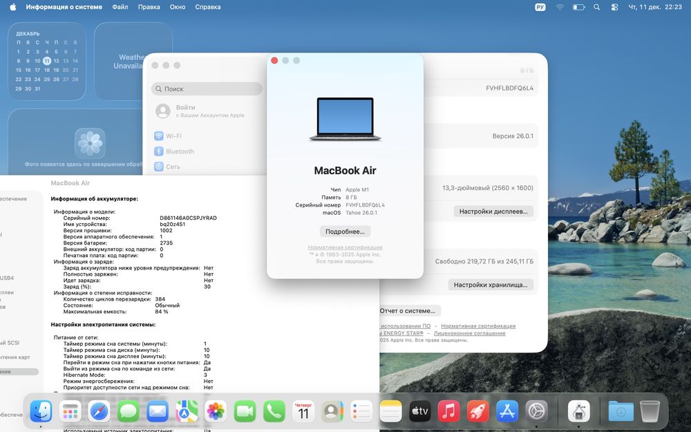 Apple MacBook Air M1 2020 года в идеальном состояние
