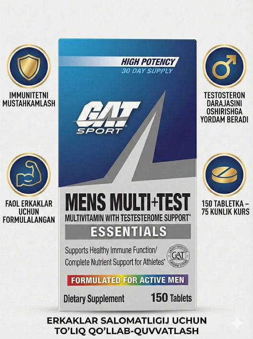 GAT Mens Multi+Test Бустер тестестерона и мега заряд витаминов ! 150т