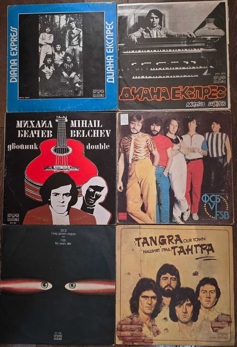 Грамофонни плочи