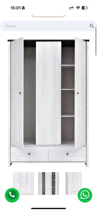 Продам шкаф белый