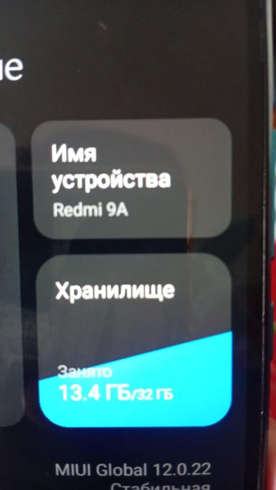 Продам сотовый телефон редми 9А