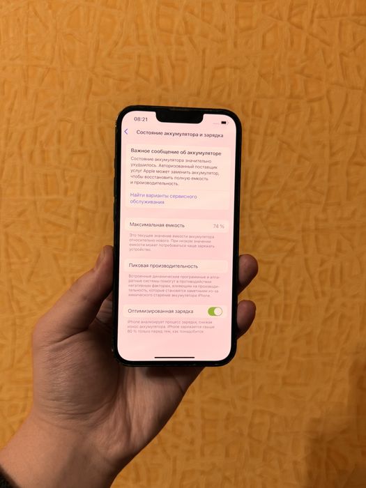 iPhone 13 256GB. Без Ремонта!