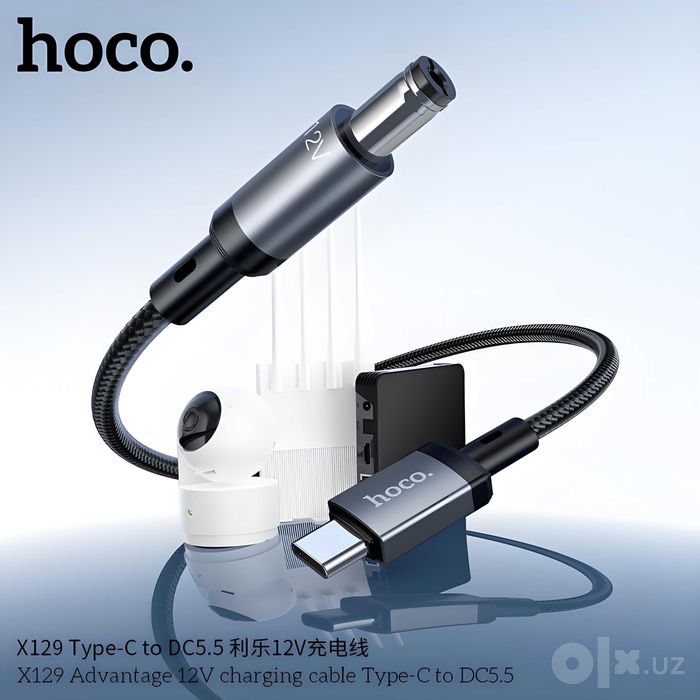 Hoco X129 Кабель питания USB-A/Type-C  DC 5.5мм/ 1м 5V/12V