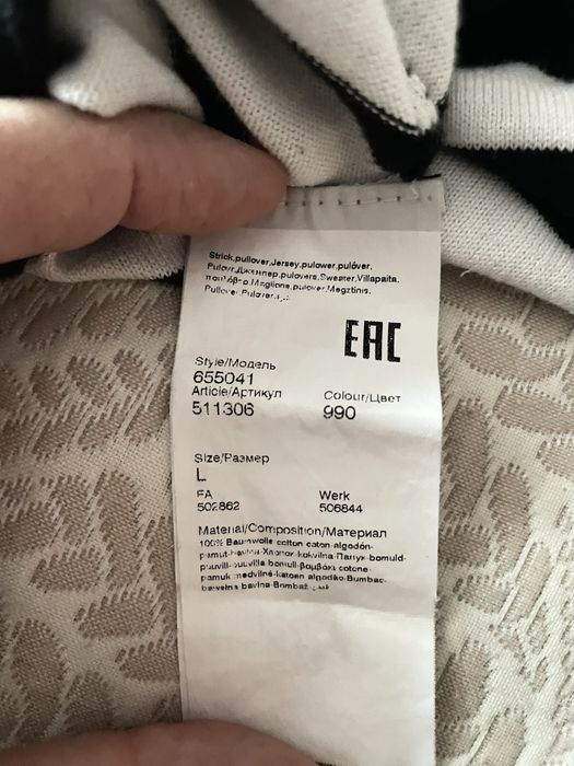 Пуловер от памук Karl Lagerfeld