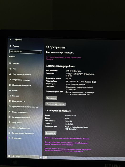 ПК, компюьтер полный комплект! СРОЧНО ПРОДАМ!
