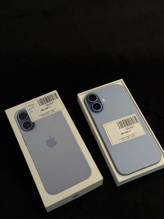 Iphone 17 / Baimtimes 0.0.12