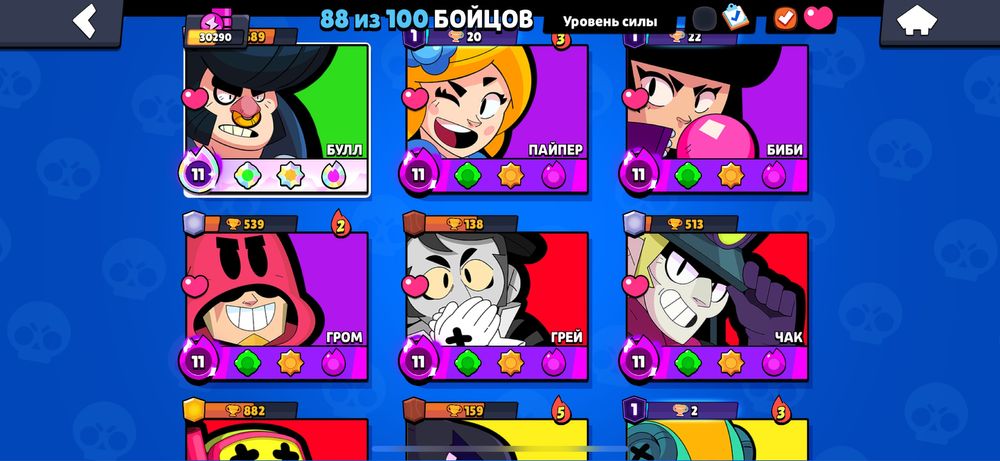 Brawl Stars аккаунты сатылады