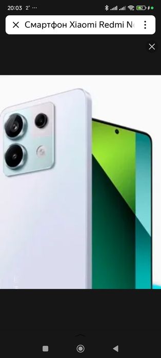 Xiaomi Redmi Note 13 Pro 5G