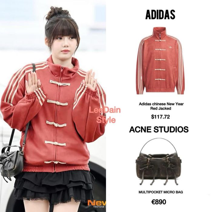 Adidas China Коллоборация