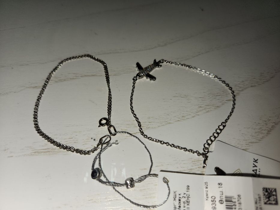 Серебряные браслетики 925