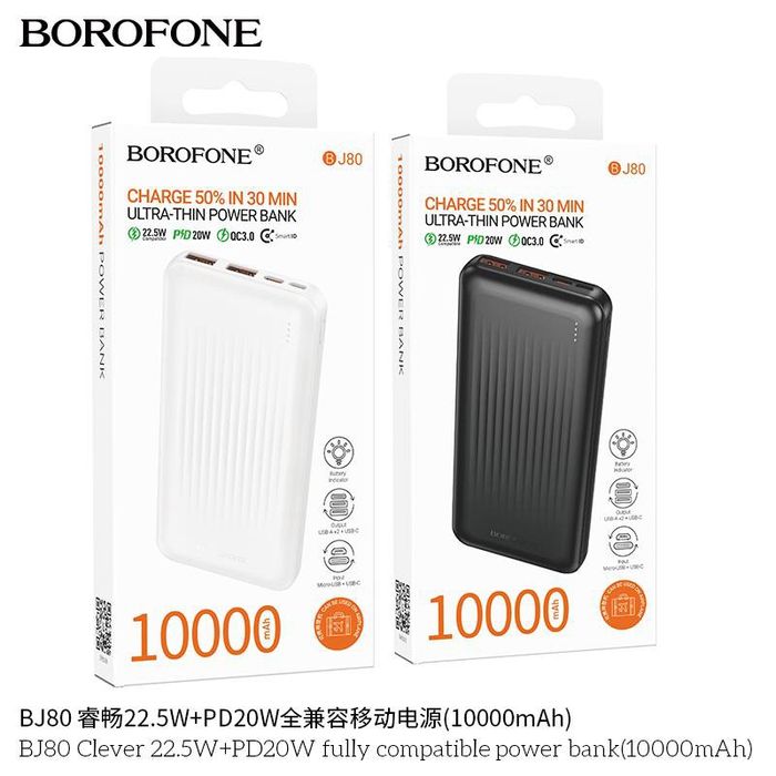 PowerBank 10 000 mAh, 20 000 mAh, Повер банк 10 000 мАх, 20 000 мАх