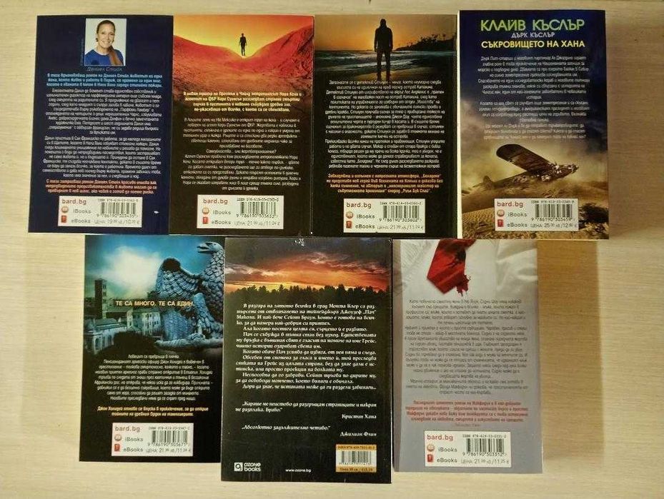 Чисто нови трилъри