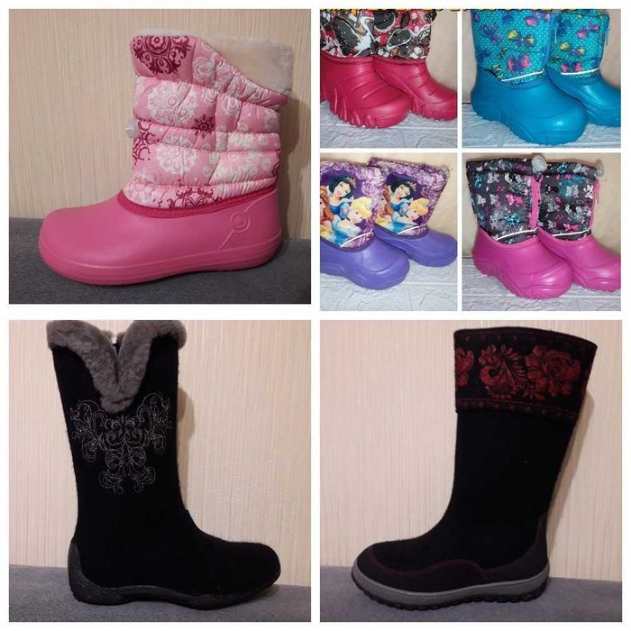 Обувь от 32 размера  Скидка до 30%