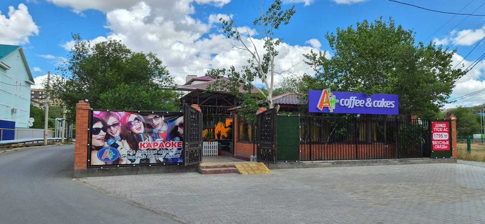 КАФЕ В Аренду Атырау