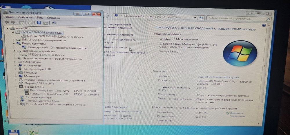 Продам стационарный компьютер