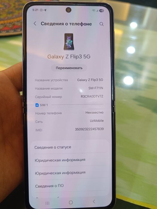 Galaxy z flip 3 5G