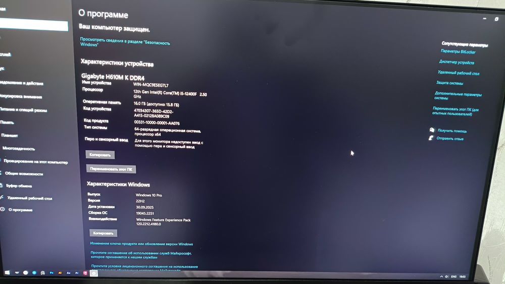 Игровой Компютер домашний