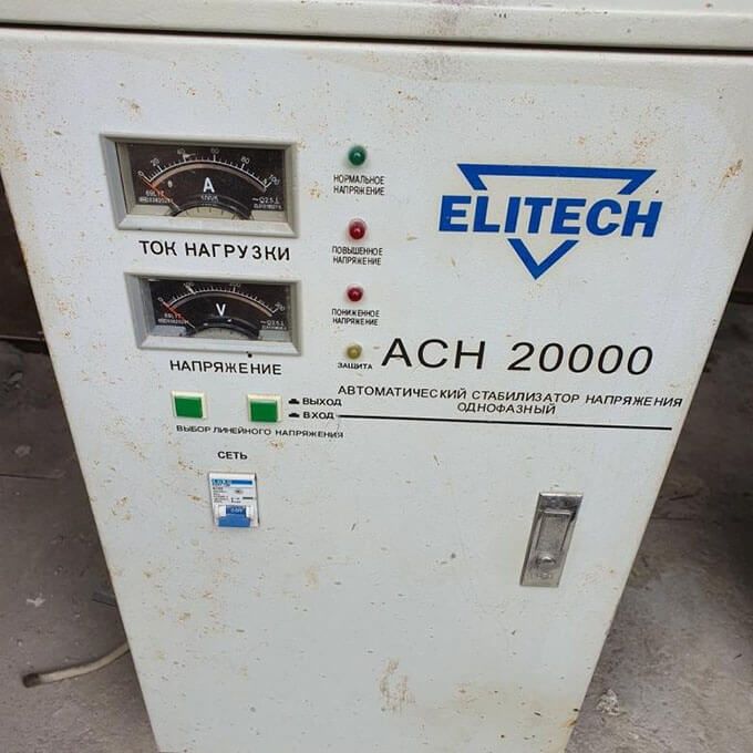 Ремонт и установка стаблизаторов