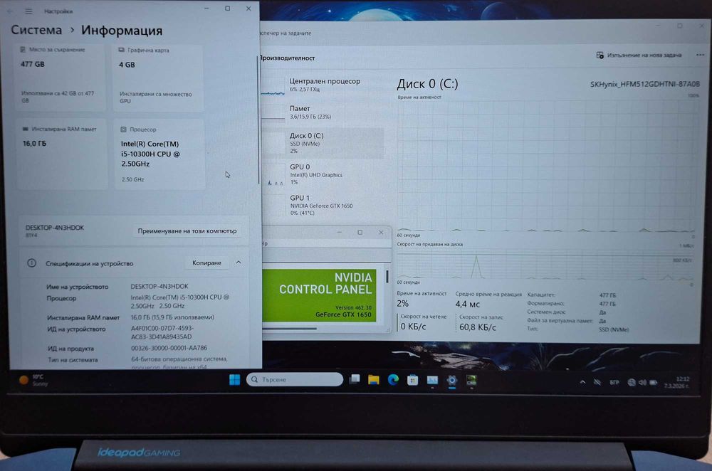 15.6' IPS Lenovo Gaming Core i5-10300H/GTX 1650 4GB/16GB DDR4/512GB SSD/Бат.4ч.